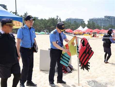 유충근 동해해경서장 피서지 수상레저시설 점검