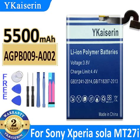 5500mAh A002 AGPB009 Sony Xperia Sola MT27a