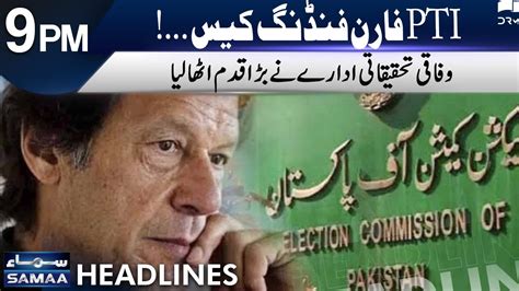 A Big Turn In PTI Foreign Funding Case Headlines 9 PM 10 September