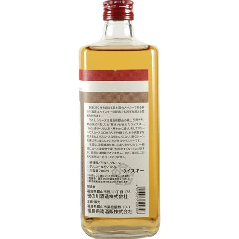 Sasanokawa Yamazakura Red Whisky