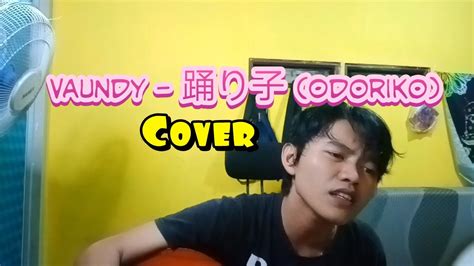 Cover Song Odoriko 踊り子 Vaundy Youtube