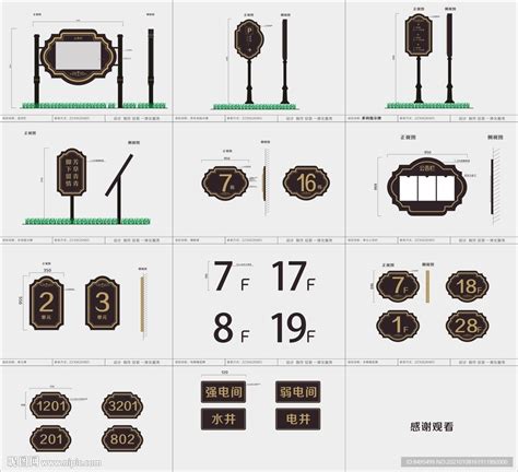 小区导视系统设计图其他广告设计设计图库昵图网