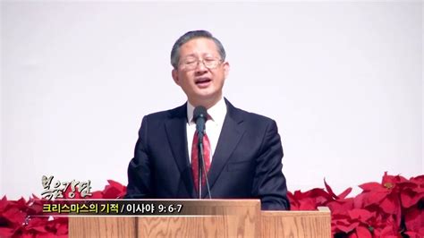 단비tv 김성국 목사 크리스마스의 기적 단비기독교tv