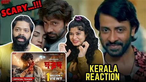 Dorod দরদ Official Teaser Reaction Shakib Khan Sonal Chauhan