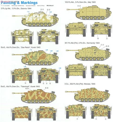 StuG III Ausf G Early Production W Schurzen Plastic Model Images List