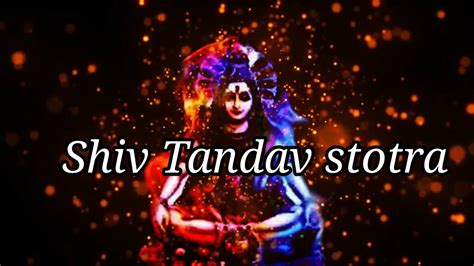 शिव ताण्डव स्तोत्र रावण रचित शिव तांडव स्तोत्रम Shiv Tandav Stotra