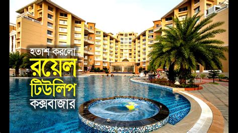 লাক্সারি হোটেল রয়েল টিউলিপ Royal Tulip Sea Pearl Beach Resort And