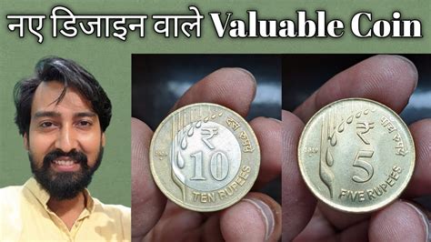 Rupees New Coin Value Rupees New Coin Value Rare Rupees Coin