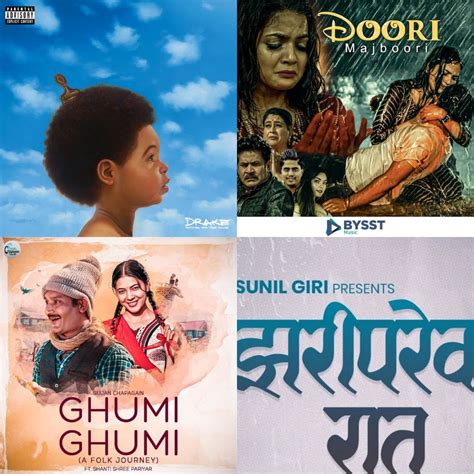 Nepali Songs 2020