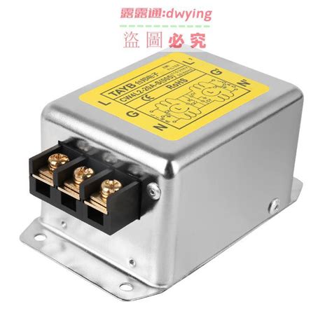 工廠直銷單相交流emi電源濾波器220v抗幹擾音響導軌端子cw4l2 10a S005） 露天市集 全台最大的網路購物市集