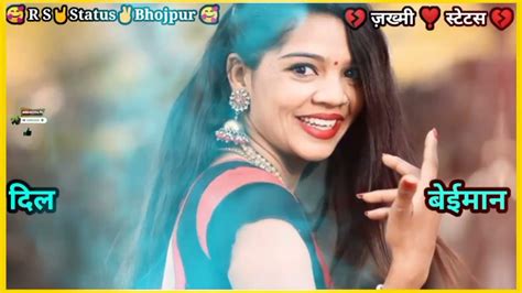 Manraj Deewana New Jakhmi Status Rajasthani Love Ringtone Manraj