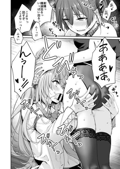 マリンのヤり散らかしweek Page 9 Nhentai Hentai Doujinshi And Manga