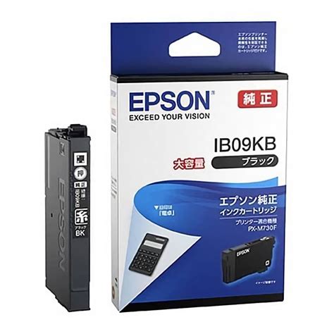 リサイクル 格安 2セット Epson 純正 インクカートリッジ エプソン Icbk76 Icy76 Icm76 Icc76 ブラック