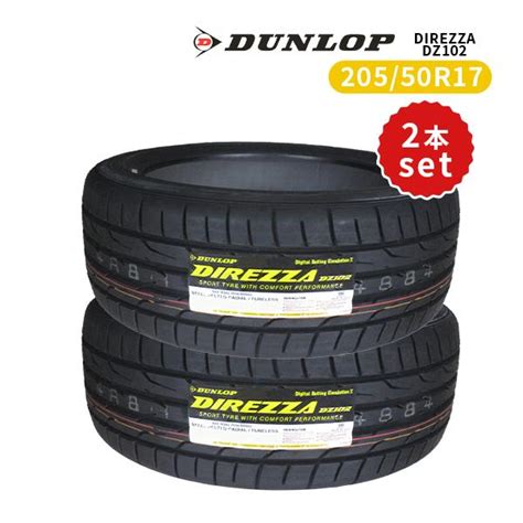 R Dunlop Direzza Dz