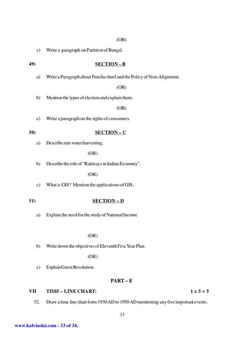 Sslc Social 5 Model Question Papers English Medium