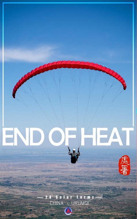 Globalink Sports Beats Of Solar Terms End Of Heat Xinhua