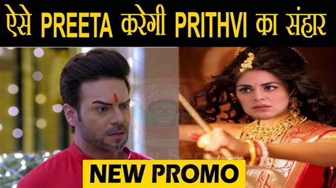 Kundali Bhagya Omg Preeta Prithvi