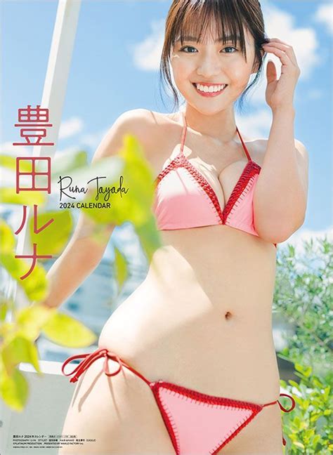 Yesasia Runa Toyoda Calendar Japan Version Female Stars Photo