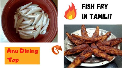 Easy Fish Fry Recipe In Tamil மொறு மொறு மீன் வறுவல் சுவையாக செய்வது