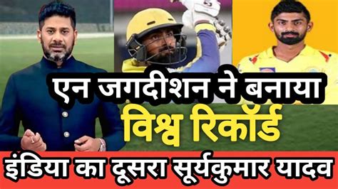 Vijay Hazare Trophy 2022 N Jagadeesan Batting Youtube