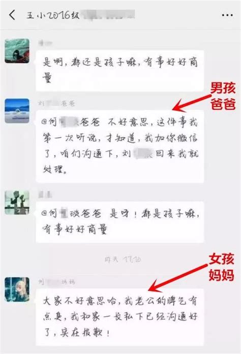 10岁男孩被女同学家长刺死：孩子产生矛盾纠纷，真的就只能打回去吗？凤凰网