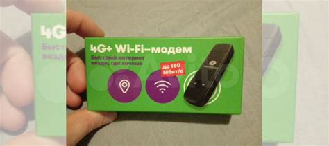 4G+ Wi-Fi модем Мегафон купить в Москве с доставкой | Электроника | Авито