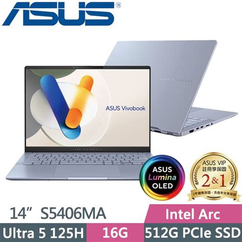 ASUS 華碩 Vivobook S14 OLED S5406MA 0038B125H迷霧藍 Ultra 5 125H 16G 512G