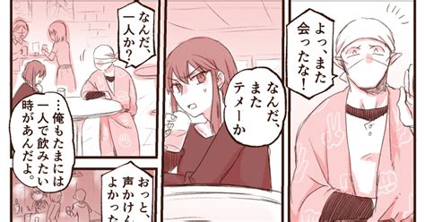 拳コユ 概念の拳コユ はしハシビロコウのマンガ 漫画 吸死1000users入り Pixiv