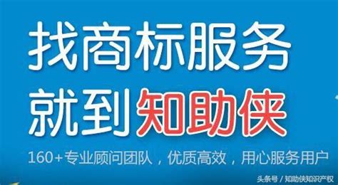 我的商標被別人搶註怎麼辦？ 每日頭條