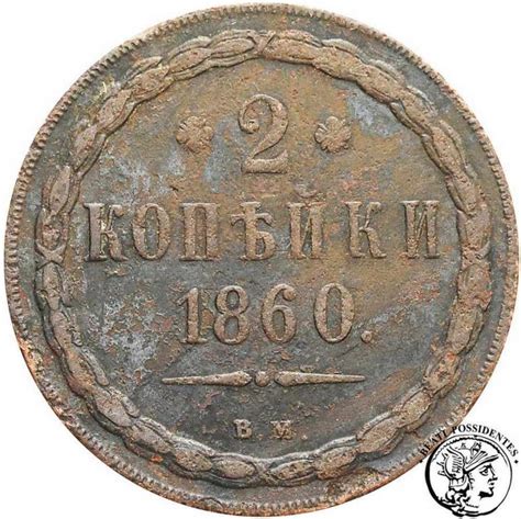 Polska Alexander II 2 Kopiejki 1860 BM St 3 4 Archiwum Niemczyk Pl