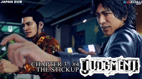 Judgment PS4 Chapter 3 The Stickup Part 4 Japan Dub YouTube