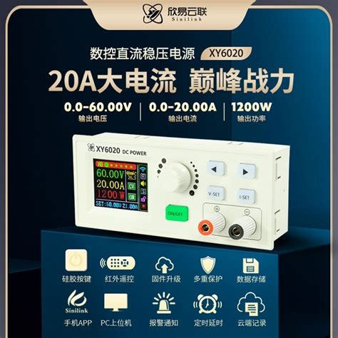 Xy6020 Cnc Adjustable Dc Power Supply Constant Voltage Constant Current