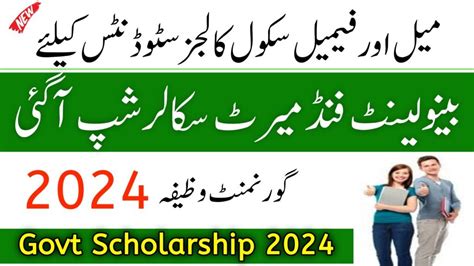 Benevolent Fund Scholarship KPK 2024 PDF Form Bfkp Org Pakistan Jobs