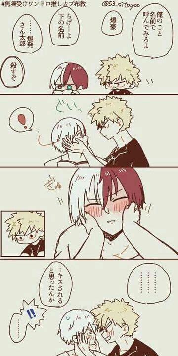 Imágenes te todobaku UwU romance Romance amreading books