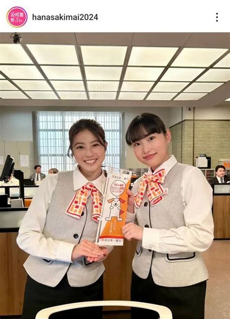 画像・写真 今田美桜ほか、キャストと原作者・池井戸潤との集合ショットに「激励ありがとうございます」の声＜花咲舞が黙ってない＞ 24 30