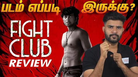 Fight Club Tamil Movie Review By Fdfs With Mogi Abbas A Rahmath