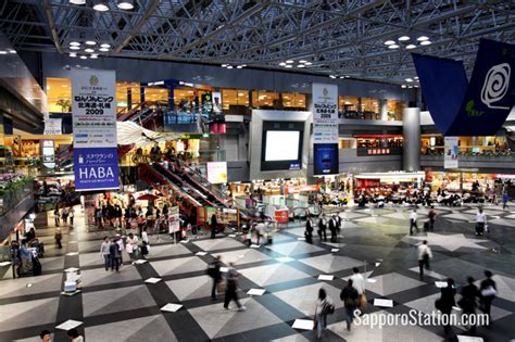 Sapporo New Chitose Airport – Sapporo Station