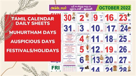 Tamil Calendar October Holidays Muhurtham Auspicious Date