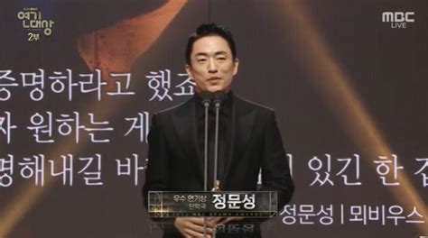 이세영 Mbc 연기대상 최우수상 받고 울컥 부담감 있었다