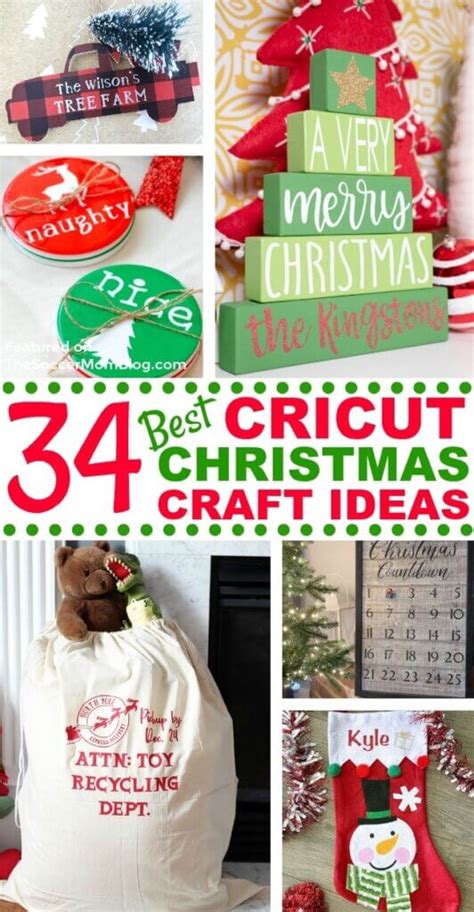 34 Easy Cricut Christmas Crafts The Soccer Mom Blog