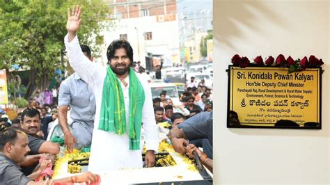 Pawan Kalyan పవన్ కళ్యాణ్ ఛాంబర్ బయట పెట్టిన నేమ్ ప్లేట్ చూశారా