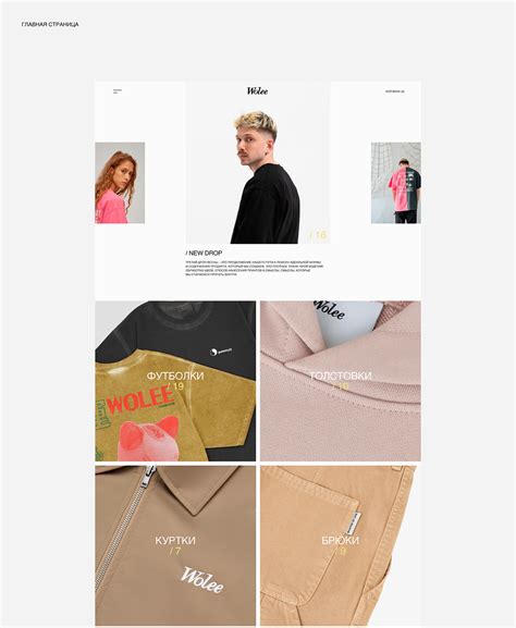 Wolee on Behance