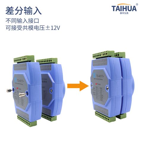 Io扩展模块模拟量采集卡8路电流电压通道隔离4 20ma转485 Modbus 小编推荐 Wepost 全民代运 马来西亚中国淘宝