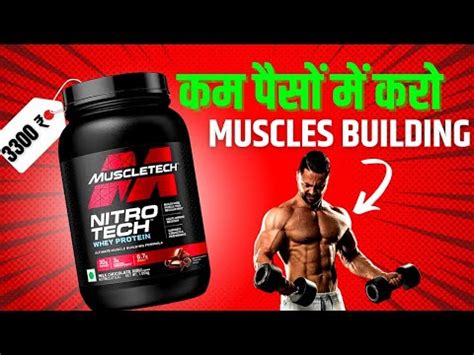 Muscletech Nitro Tech Lbs Review Kg Nitro Tech Whey Protein