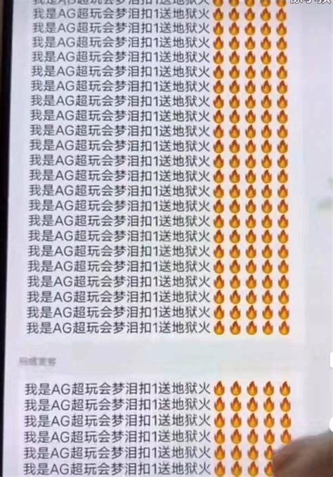 【梗研究】网络流行语入侵课堂，玩梗就可以不讲礼貌吗？行为玩游戏影响