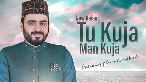 Tu Kuja Man Kuja New Beautiful Naat Sharif Muhammad Khawar