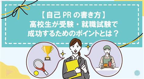 高校を留年したらどうしたらいい？留年の基準と対策 【公式】id学園高等学校生徒の個性を日本で1番大切にする通信制高校