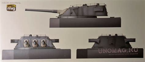 Сборная модель Japanese Battleship Yamato Type 94 46cm Gun Main Turret No1