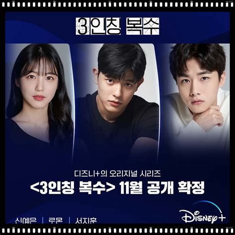 3인칭 복수 4화（e04）다시보기 22 1116 — 3인칭 복수 4화（e04）무료보기 22 1116