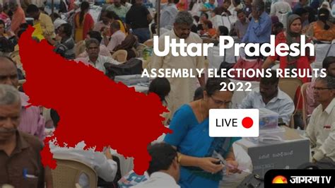 Uttar Pradesh Election Results 2022 Live Bhartiya Janata Party Sweeps